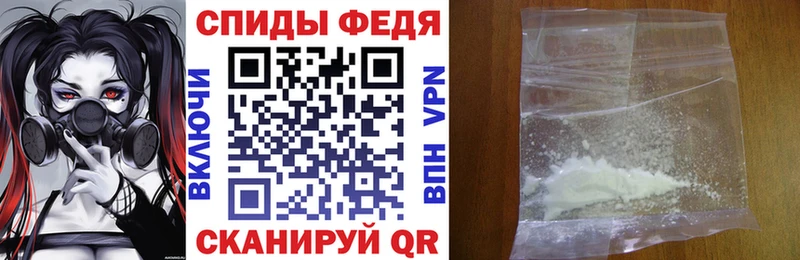 АМФЕТАМИН Premium  Боготол 