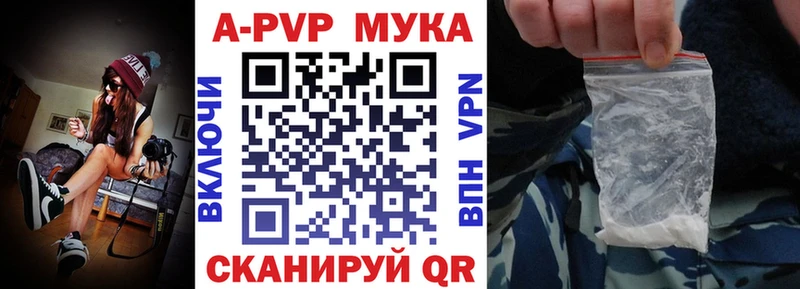 APVP крисы CK  kraken ссылки  Боготол 