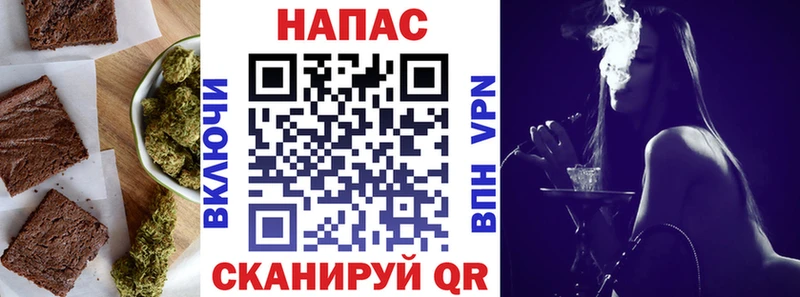 Печенье с ТГК конопля Боготол
