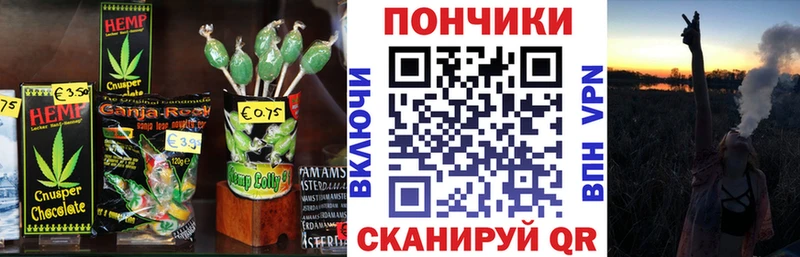 Еда ТГК марихуана гидра как войти Боготол где купить наркоту