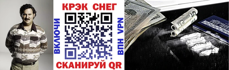 COCAIN Fish Scale  Боготол 