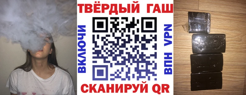 ГАШ убойный Боготол