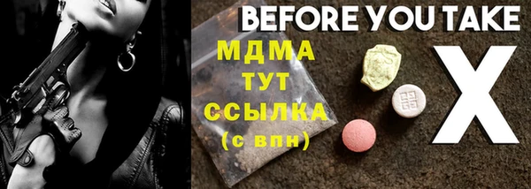 PSILOCYBIN Алексин