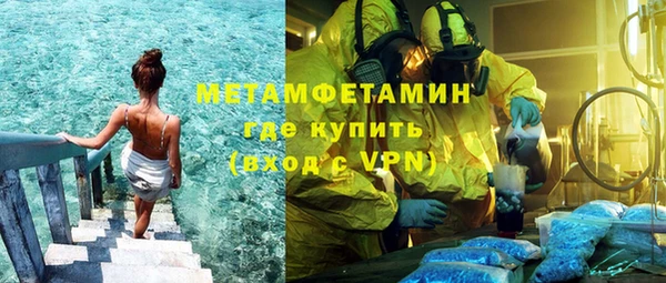 мефедрон VHQ Алзамай