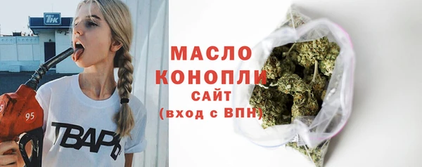 а пвп мука Саяногорск