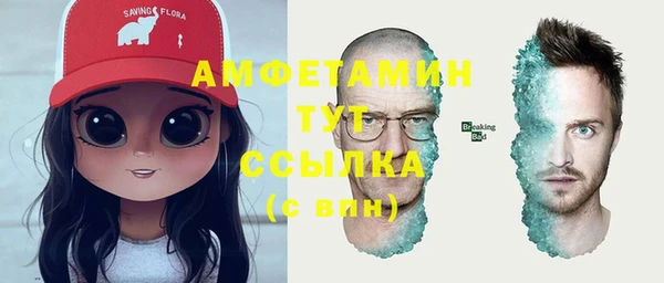 ALPHA-PVP Алексеевка