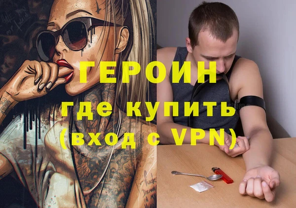 ALPHA-PVP Алексеевка