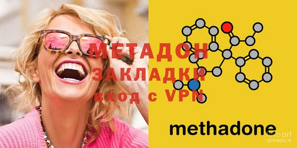 мескалин Абдулино