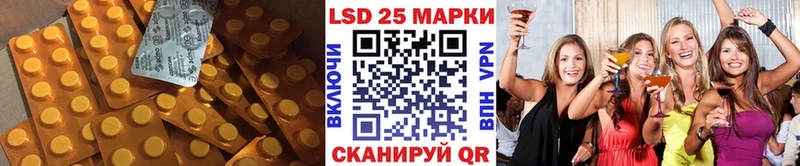 даркнет сайт  Боготол  Лсд 25 экстази ecstasy 