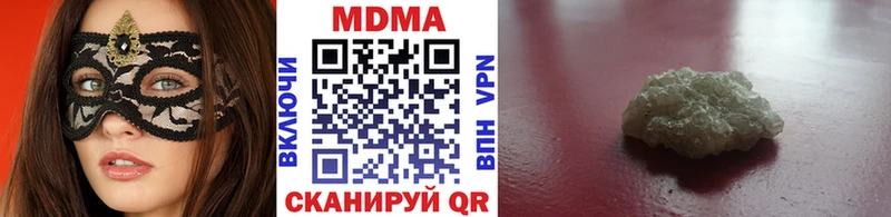 МДМА молли  Боготол 