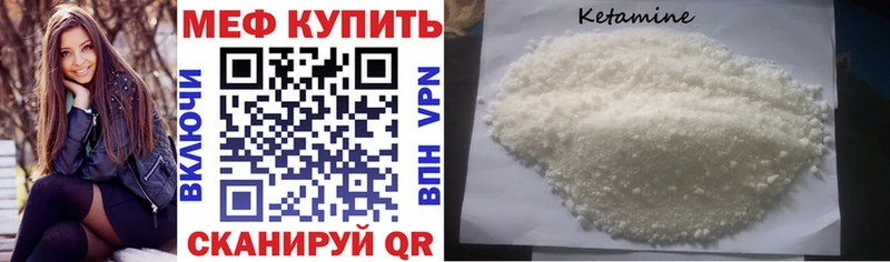 где купить наркоту  kraken ССЫЛКА  Мефедрон 4 MMC  Боготол 