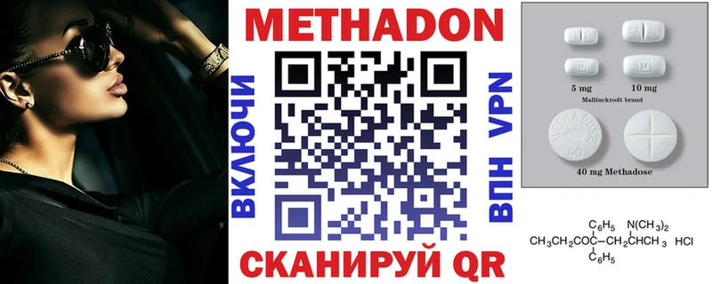 Метадон мёд  дарк нет Telegram  Боготол 