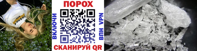 Первитин мет площадка телеграм Боготол