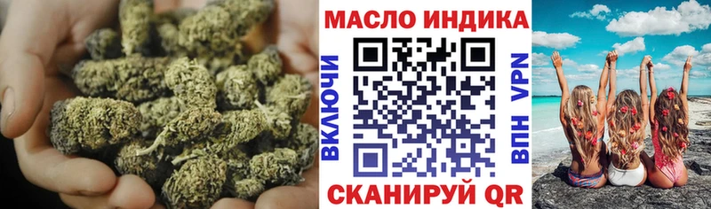 ТГК гашишное масло  Боготол 
